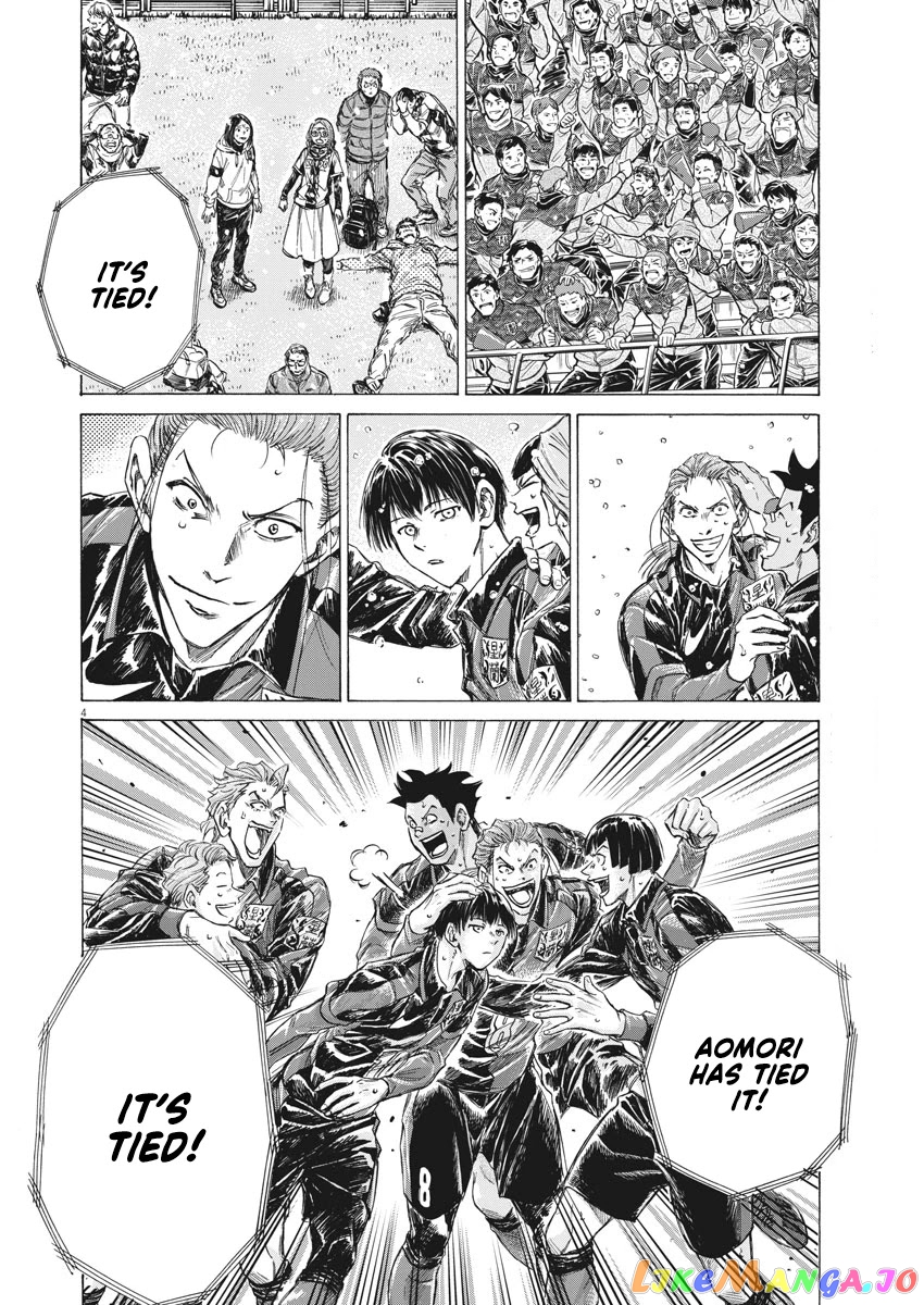 Ao Ashi, Chapter 270 image 05